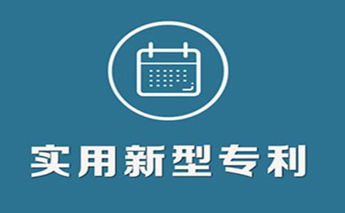 深圳实用新型专利证书申请流程