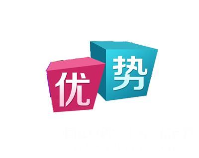 注册BVI公司有什么优势？