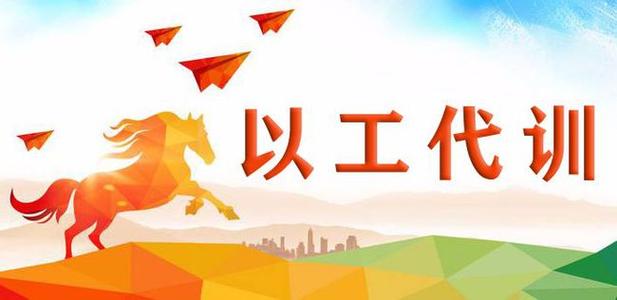 2020年深圳宝安区第九批以工代训补贴公示名单