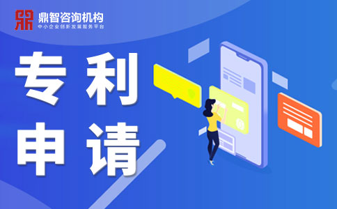 广东省企业和个人如何申请专利？专利申请流程是怎样的？