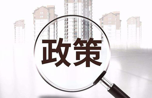 惠州市文化产业发展专项资金