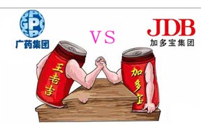 “王老吉加多宝共享红罐”是怎么回事？—国际商标注册