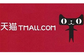 天猫新规：没有第35类商标，不可开设天猫旗舰店！——深圳商标注册