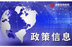 关于深圳市龙华区2020年科技创新专项资金项目实施细则