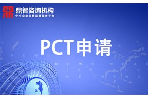 加速知识产权国际布局：PCT专利申请量称冠全球只是个开始