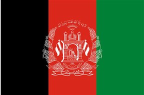 如何办理阿富汗商标注册？