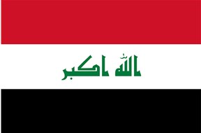 如何办理伊拉克商标注册？
