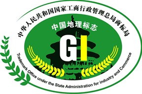 2021年深圳光明区国家地理标志保护产品专用标志使用权奖励申报指南
