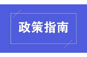 2022年深圳龙华区创新创业活动资助申报指南
