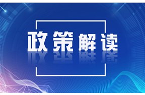 2024年深圳市数字经济产业扶持计划项目申报指南