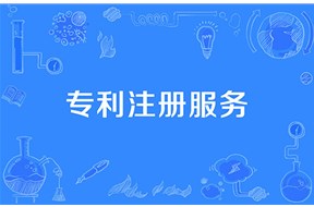 深圳专利申请代理机构有哪几种？