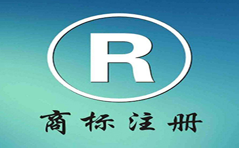 注册商标的无效宣告一般有哪几种？