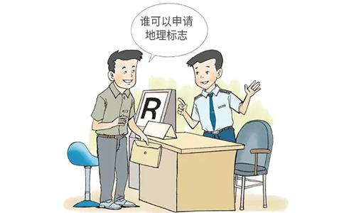 地名可以注册成为商标吗？