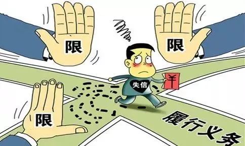 企业和个人信用修复常见疑问解答