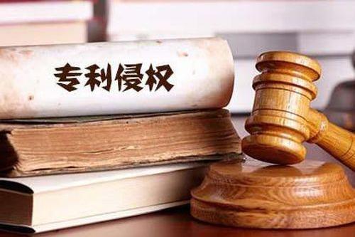 专利侵权纠纷行政裁决示范建设启动 专利侵权纠纷行政裁决示范建设启动