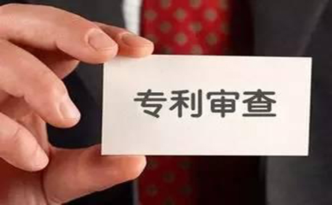 为什么只有发明专利需要做实质审查？主要审查什么？