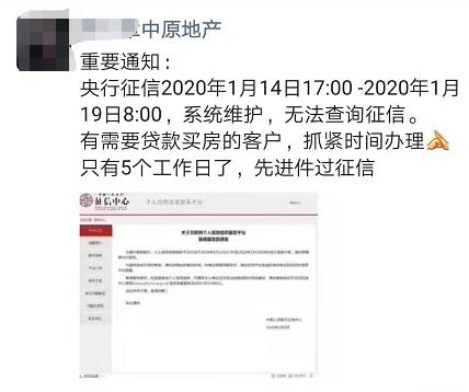 史上最严征信系统,新版二代征信系统上线在即? 史上最严征信系统,新版二代征信系统上线在即?