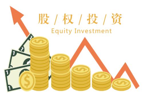 股权投资企业和股权投资管理企业奖励