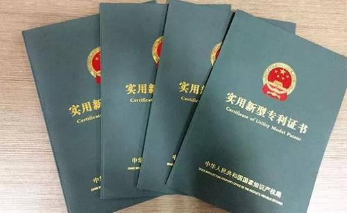 实用新型专利申请需要多长时间