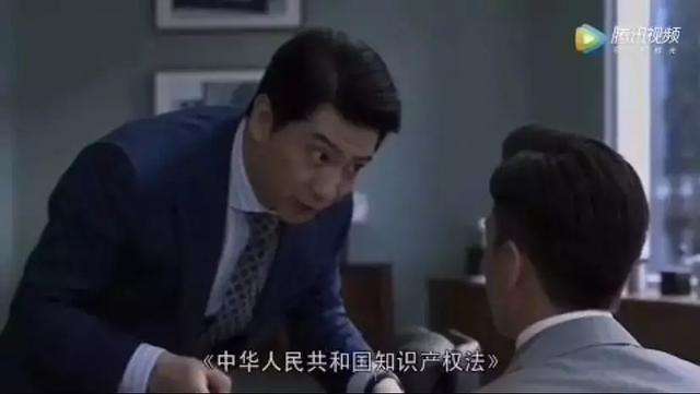 被吐槽的热播剧《精英律师》：知识产权法到底是什么？