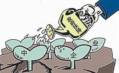 中小创新企业50强场地租金扶持
