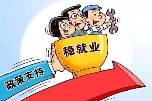 新招用湖北籍劳动力一次性就业补贴
