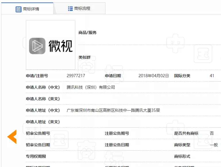 注册商标的注意啦!文字商标美化需严谨 注册商标的注意啦!文字商标美化需严谨