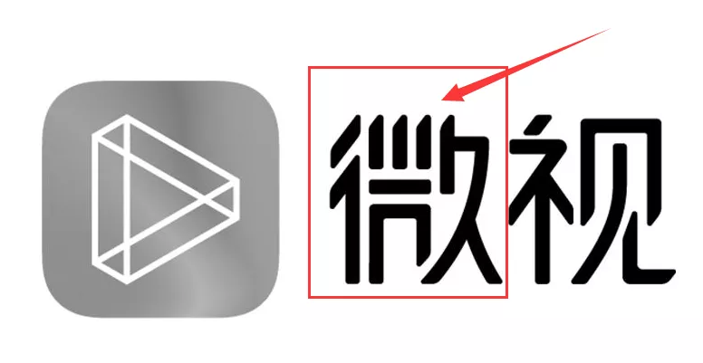 注册商标的注意啦!文字商标美化需严谨 注册商标的注意啦!文字商标美化需严谨