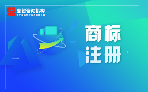 如果商标被抢注了，该如何追回？