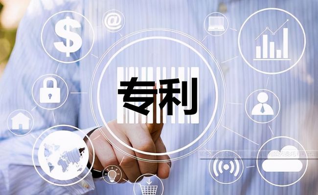 专利转化专项后补助项目