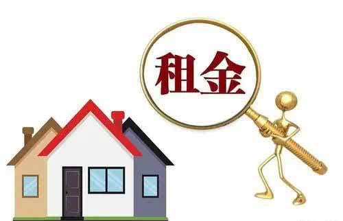 政策性产业用房租金补贴