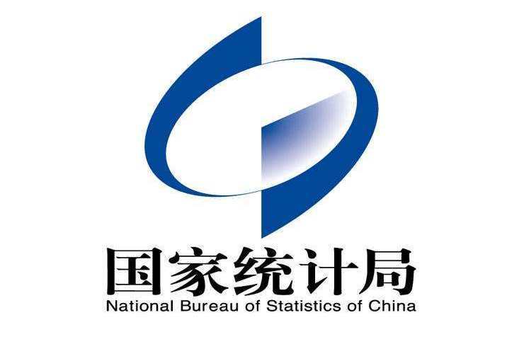 规模以上企业标准