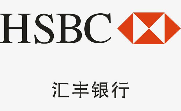 香港汇丰银行开户