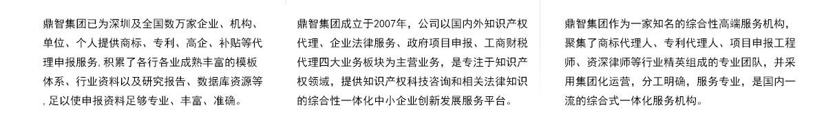 专利申请
