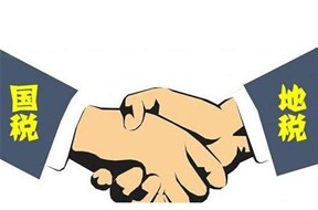 关于注册公司的发票，作为纳税人注意了。