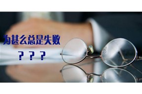 【干货收藏】三张图告诉你，国家高新企业认定申报不通过的原因!