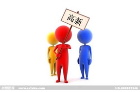 国家高新企业认定申请，你可以先了解实用新型专利！！