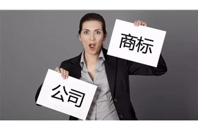 深圳商标注册分开注册的优劣势