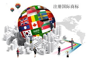 做跨境电商，国际商标注册必先行！！