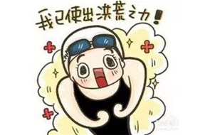国际商标注册：谈面对网络热词，有哪些注意事项？