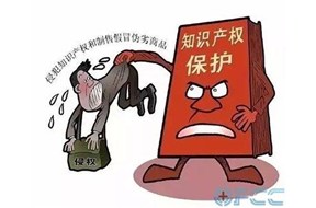 在国内，国际商标注册守刑法保护吗？