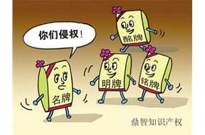国际商标注册怎么判断是否侵权？