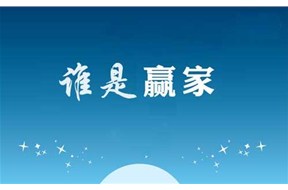 微信支付商标版权纷争，谁是最后赢家？--国际商标注册