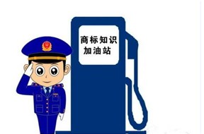 深圳商标注册成功后，不可掉以轻心