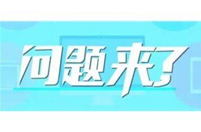 国际商标注册：商标证书遗失或损坏了，怎么办？