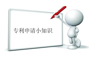 干货收藏|深圳专利申请的6个误区