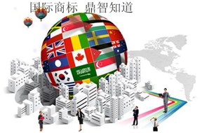 申请国际商标注册怎么缴费？