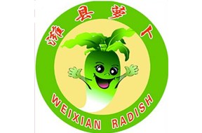 注册地理标志商标 白菜超肉价