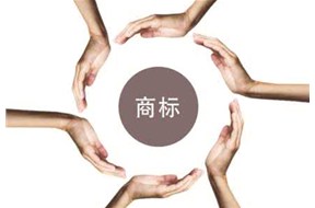 关于近期商标申请受理通知书下发延期问题公告