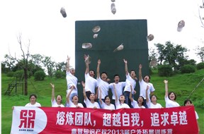 熔炼团队、超越自我、追求卓越”-户外拓展训练